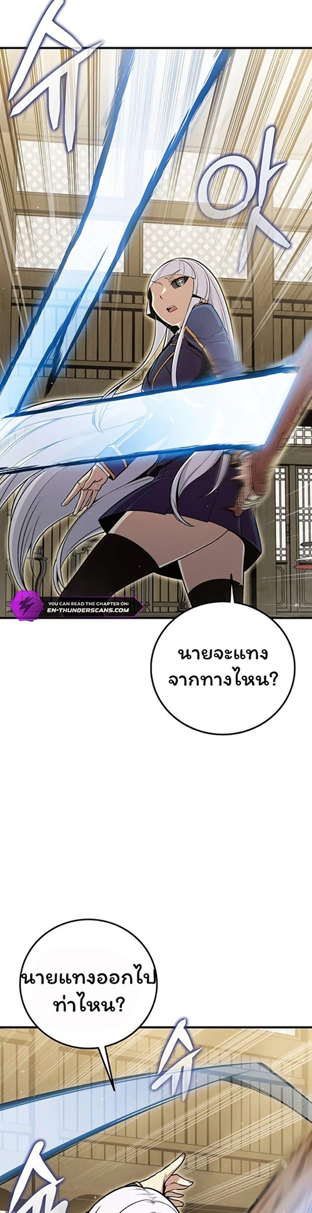 Manga-lc-com อ่านมังงะ อ่านการ์ตูน ออนไลน์ ฟรี Admission is a Waste of Time ตอนที่ 1 2 3 4 5 6 7 8 9 10 11 12 13 14 ฟรี ไม่มีโฆษณา Manga-lc - อ่าน มังงะ อ่าน การ์ตูน ออนไลน์ อ่านมังงะ ฟรี