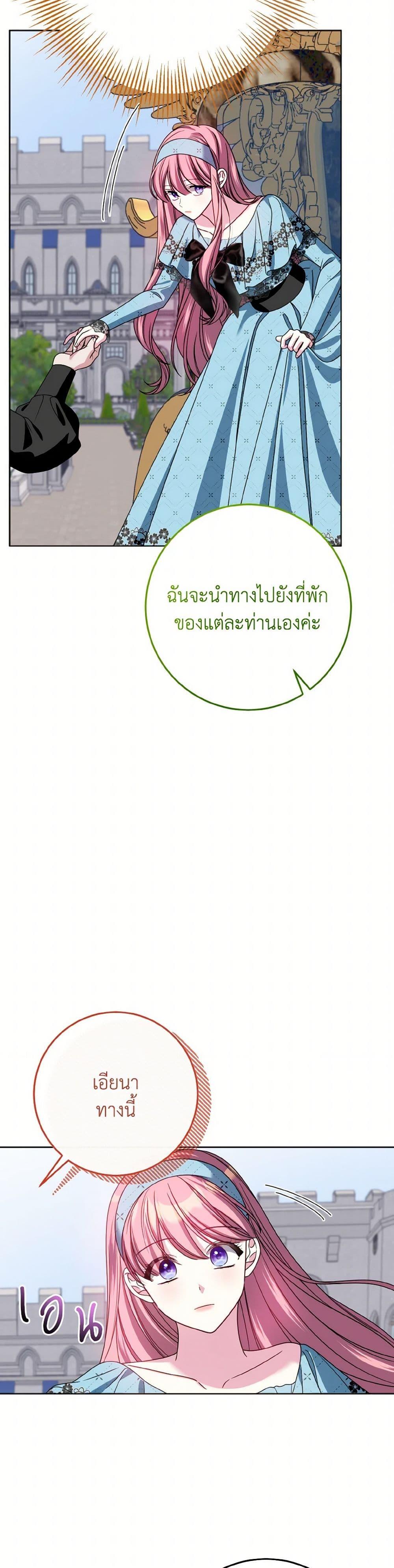 Manga-lc-com อ่านมังงะ อ่านการ์ตูน ออนไลน์ ฟรี I Met the Male Lead in Prison ตอนที่ 1 2 3 4 5 6 7 8 9 10 11 12 13 14 ฟรี ไม่มีโฆษณา Manga-lc - อ่าน มังงะ อ่าน การ์ตูน ออนไลน์ อ่านมังงะ ฟรี