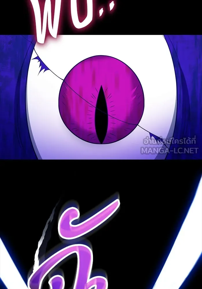 แผนหย่าสามีทรราช ตอนที่ 97 รูปที่ 78