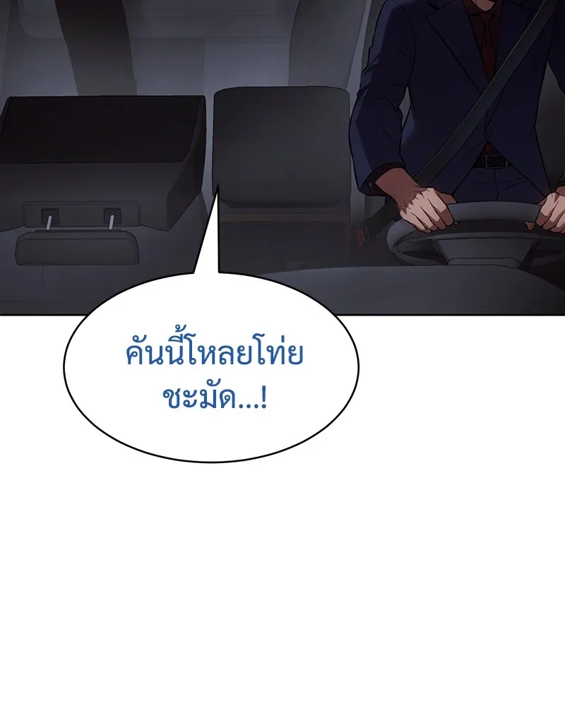 แบคXX ตอนที่ 77 รูปที่ 47