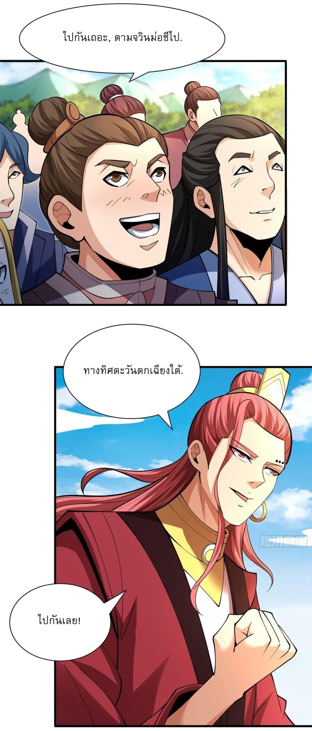 Manga-lc-com อ่านมังงะ อ่านการ์ตูน ออนไลน์ ฟรี God of Martial Arts ตอนที่ 1 2 3 4 5 6 7 8 9 10 11 12 13 14 ฟรี ไม่มีโฆษณา Manga-lc - อ่าน มังงะ อ่าน การ์ตูน ออนไลน์ อ่านมังงะ ฟรี