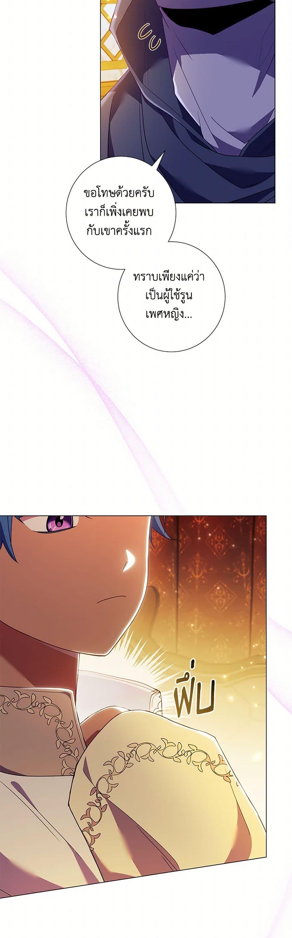 Manga-lc-com อ่านมังงะ อ่านการ์ตูน ออนไลน์ ฟรี Divorcing the Emperor ตอนที่ 1 2 3 4 5 6 7 8 9 10 11 12 13 14 ฟรี ไม่มีโฆษณา Manga-lc - อ่าน มังงะ อ่าน การ์ตูน ออนไลน์ อ่านมังงะ ฟรี