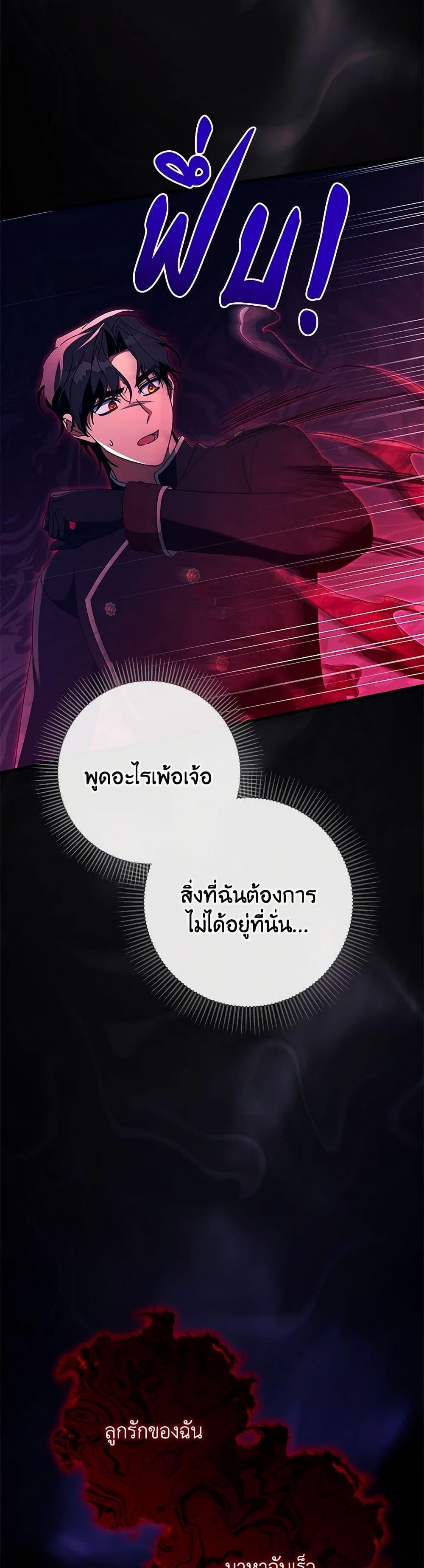 Manga-lc-com อ่านมังงะ อ่านการ์ตูน ออนไลน์ ฟรี The Hero’s Savior ตอนที่ 1 2 3 4 5 6 7 8 9 10 11 12 13 14 ฟรี ไม่มีโฆษณา Manga-lc - อ่าน มังงะ อ่าน การ์ตูน ออนไลน์ อ่านมังงะ ฟรี