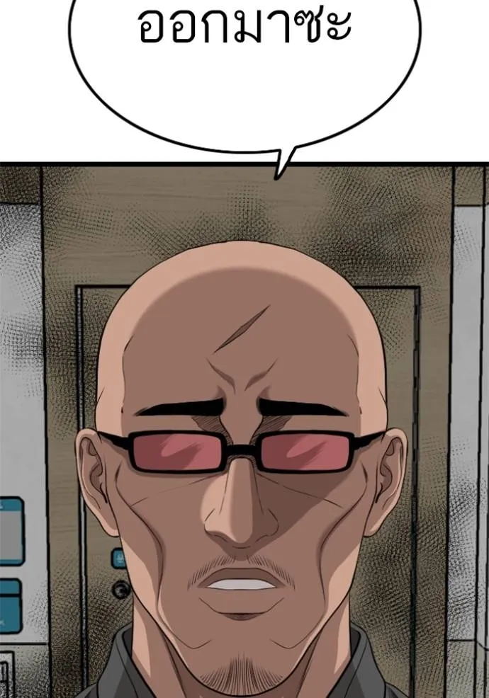 BAD GUY ตอนที่ 231 รูปที่ 110