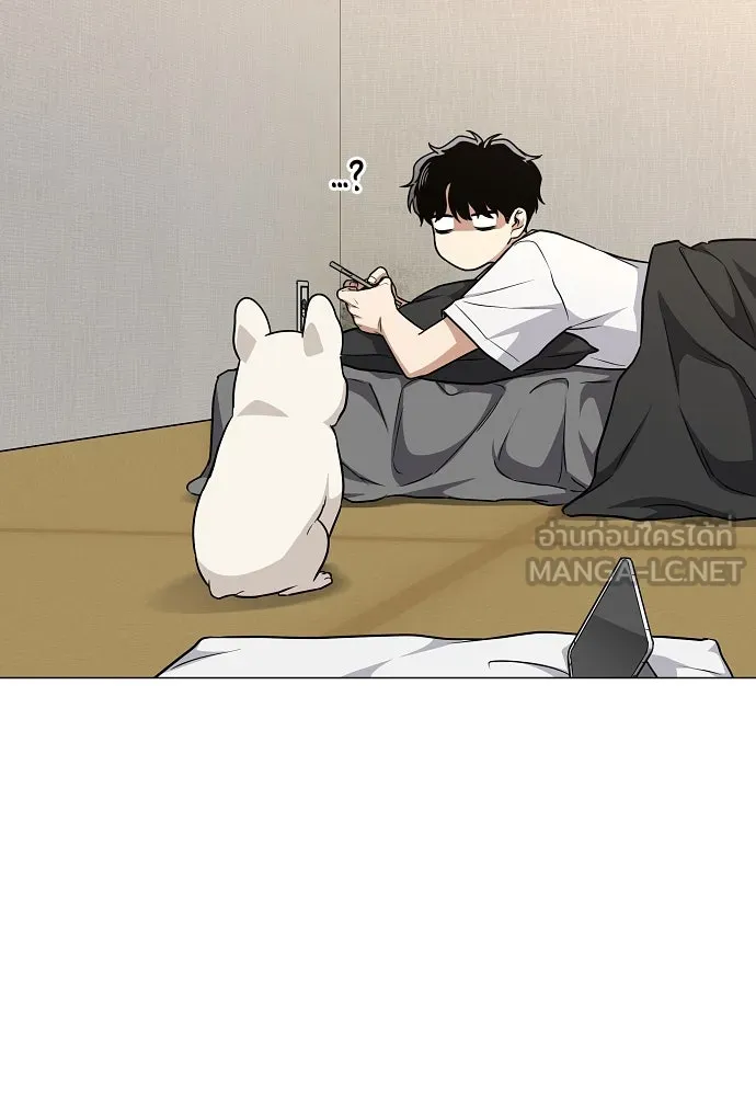 JAKDU ตอนที่ 49 รูปที่ 51
