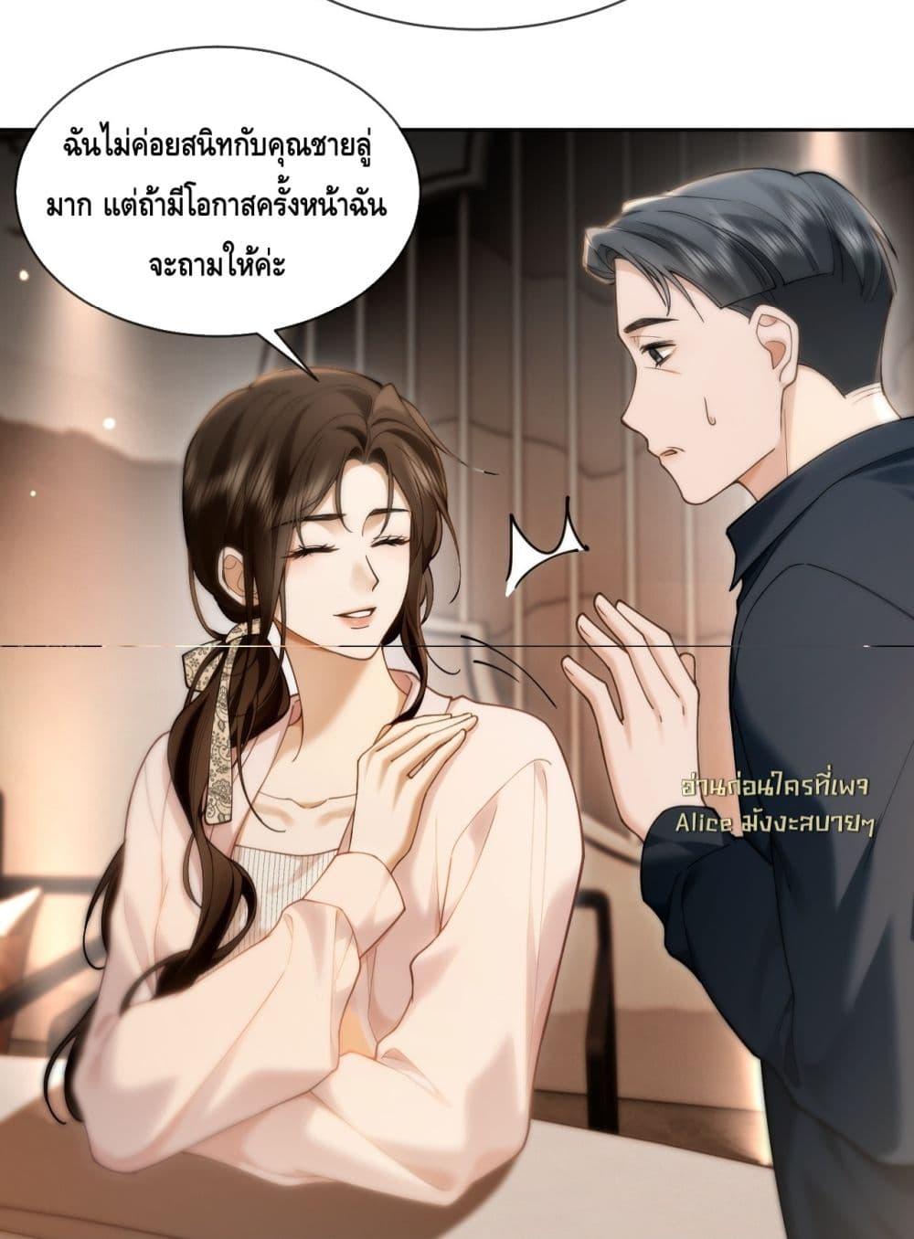 Manga-lc-com อ่านมังงะ อ่านการ์ตูน ออนไลน์ ฟรี Seduceher–กั ตอนที่ 1 2 3 4 5 6 7 8 9 10 11 12 13 14 ฟรี ไม่มีโฆษณา Manga-lc - อ่าน มังงะ อ่าน การ์ตูน ออนไลน์ อ่านมังงะ ฟรี
