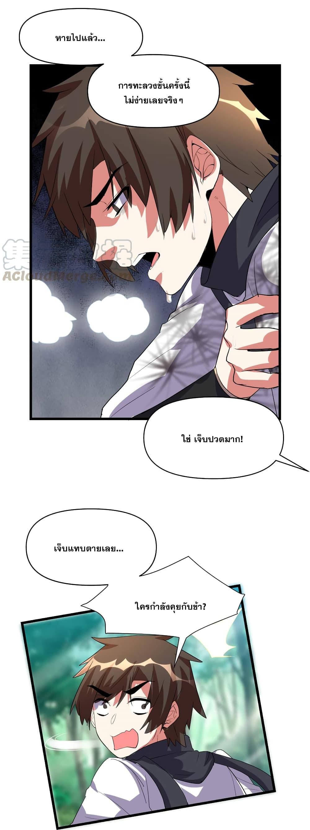 Manga-lc-com อ่านมังงะ อ่านการ์ตูน ออนไลน์ ฟรี God of War System ตอนที่ 1 2 3 4 5 6 7 8 9 10 11 12 13 14 ฟรี ไม่มีโฆษณา Manga-lc - อ่าน มังงะ อ่าน การ์ตูน ออนไลน์ อ่านมังงะ ฟรี