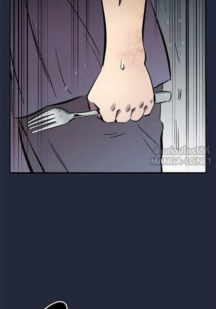 มหาสงครามคนแกร่ง ตอนที่ 52 รูปที่ 113