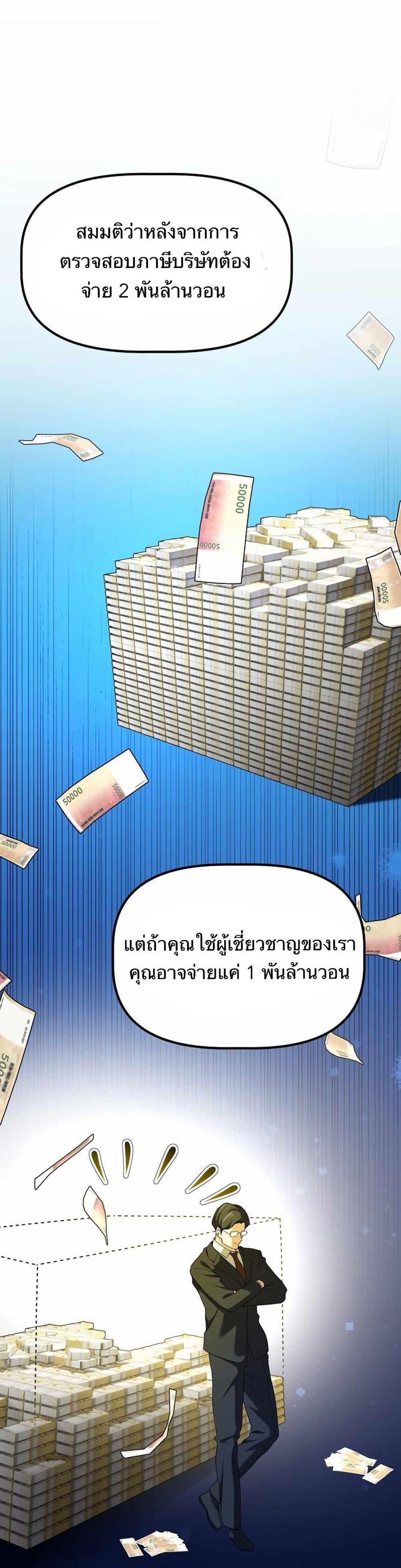 Manga-lc-com อ่านมังงะ อ่านการ์ตูน ออนไลน์ ฟรี The Corporations Bottom Works Well ตอนที่ 1 2 3 4 5 6 7 8 9 10 11 12 13 14 ฟรี ไม่มีโฆษณา Manga-lc - อ่าน มังงะ อ่าน การ์ตูน ออนไลน์ อ่านมังงะ ฟรี
