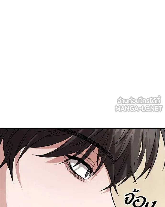 โทษที พื้นที่นี้ ตอนที่ 19 รูปที่ 172