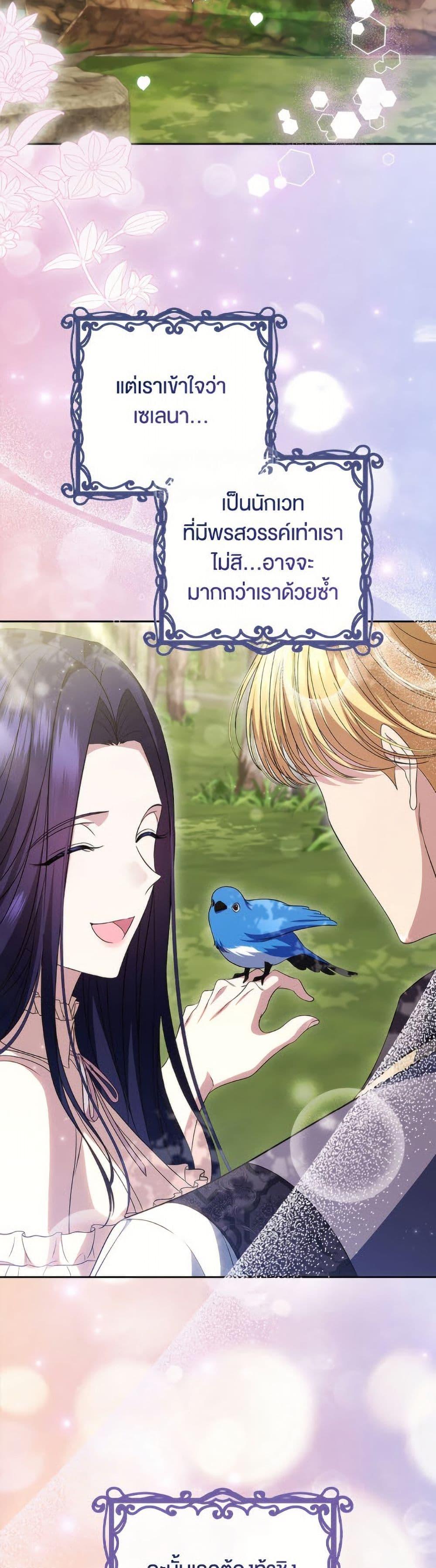 Manga-lc-com อ่านมังงะ อ่านการ์ตูน ออนไลน์ ฟรี I Stole the Heroine’s First Love ตอนที่ 1 2 3 4 5 6 7 8 9 10 11 12 13 14 ฟรี ไม่มีโฆษณา Manga-lc - อ่าน มังงะ อ่าน การ์ตูน ออนไลน์ อ่านมังงะ ฟรี