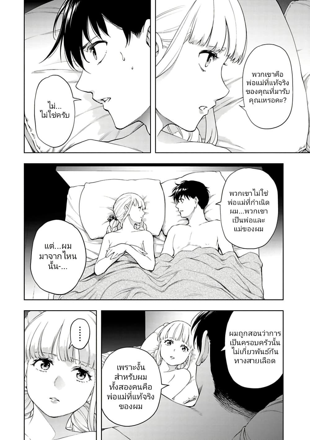 Manga-lc-com อ่านมังงะ อ่านการ์ตูน ออนไลน์ ฟรี Isekai Nihon ตอนที่ 1 2 3 4 5 6 7 8 9 10 11 12 13 14 ฟรี ไม่มีโฆษณา Manga-lc - อ่าน มังงะ อ่าน การ์ตูน ออนไลน์ อ่านมังงะ ฟรี