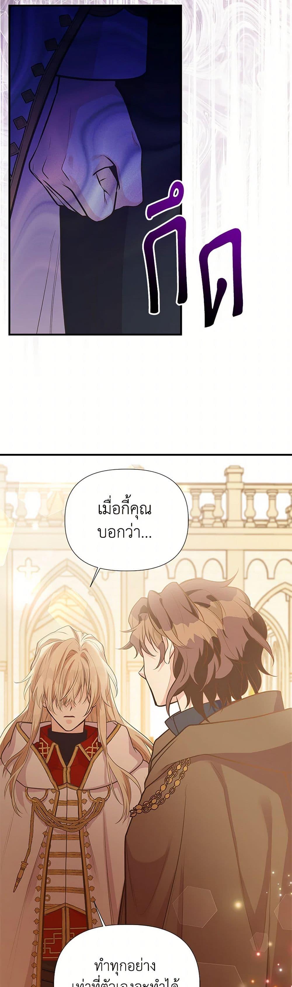 Manga-lc-com อ่านมังงะ อ่านการ์ตูน ออนไลน์ ฟรี My Sister Picked up the Male Lead ตอนที่ 1 2 3 4 5 6 7 8 9 10 11 12 13 14 ฟรี ไม่มีโฆษณา Manga-lc - อ่าน มังงะ อ่าน การ์ตูน ออนไลน์ อ่านมังงะ ฟรี