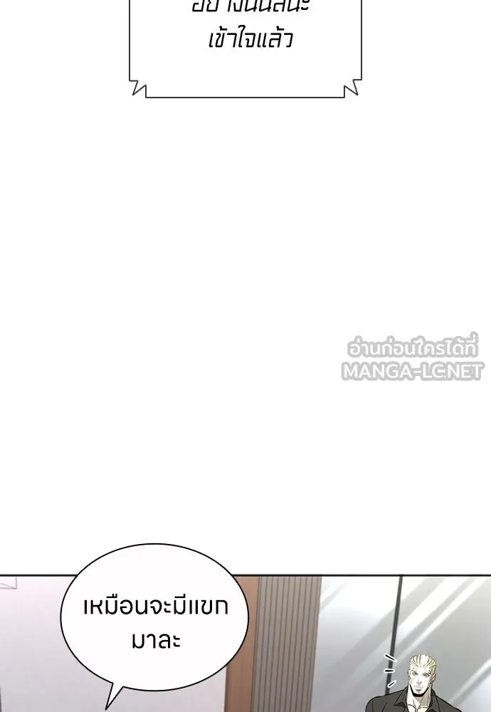 อัยการสายโหด ตอนที่ 41 รูปที่ 51