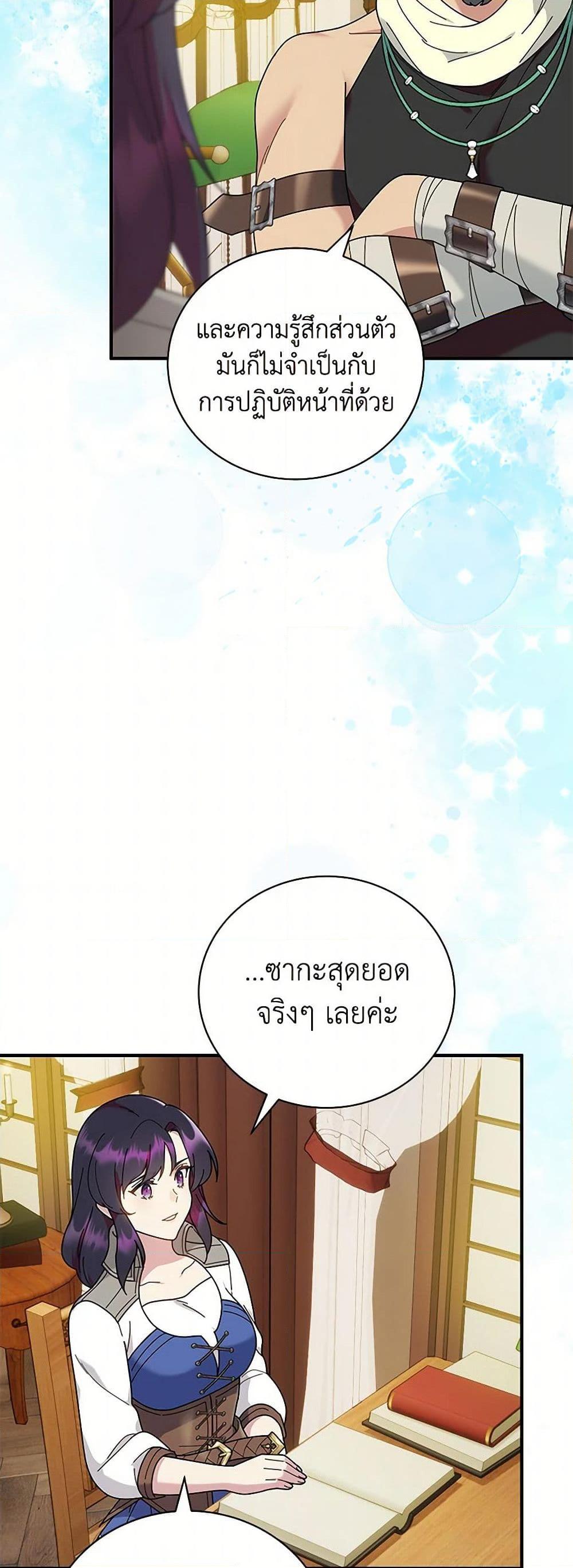 Manga-lc-com อ่านมังงะ อ่านการ์ตูน ออนไลน์ ฟรี Golden Light Gratia, The Child Loved By God ตอนที่ 1 2 3 4 5 6 7 8 9 10 11 12 13 14 ฟรี ไม่มีโฆษณา Manga-lc - อ่าน มังงะ อ่าน การ์ตูน ออนไลน์ อ่านมังงะ ฟรี
