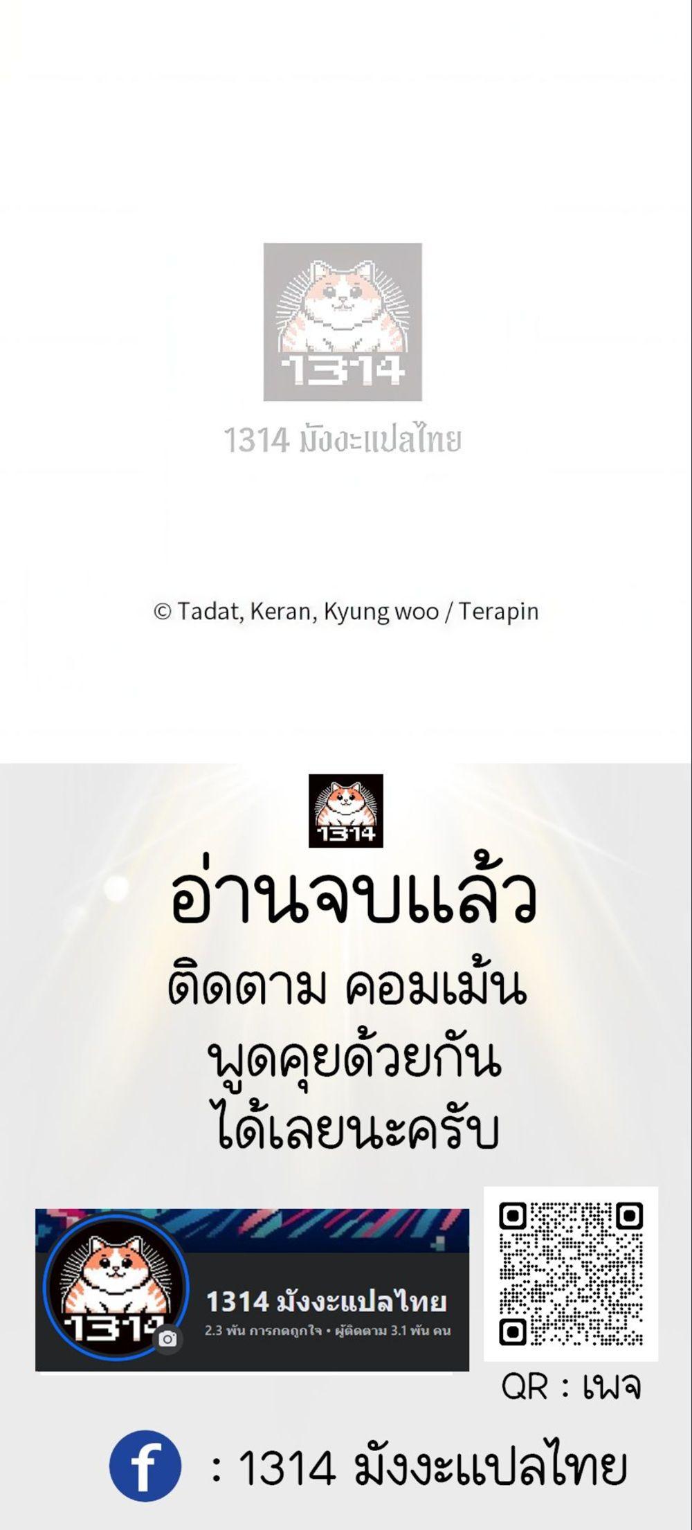 Manga-lc-com อ่านมังงะ อ่านการ์ตูน ออนไลน์ ฟรี The Killer’s Interview ตอนที่ 1 2 3 4 5 6 7 8 9 10 11 12 13 14 ฟรี ไม่มีโฆษณา Manga-lc - อ่าน มังงะ อ่าน การ์ตูน ออนไลน์ อ่านมังงะ ฟรี