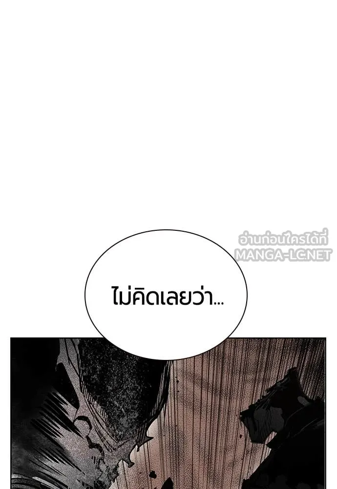 Jungle Juice ตอนที่ 161 รูปที่ 28