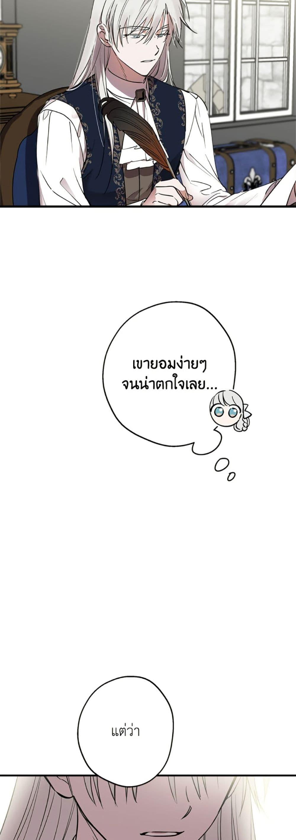 Manga-lc-com อ่านมังงะ อ่านการ์ตูน ออนไลน์ ฟรี The Strongest Characters in the World are Obsessed With Me ตอนที่ 1 2 3 4 5 6 7 8 9 10 11 12 13 14 ฟรี ไม่มีโฆษณา Manga-lc - อ่าน มังงะ อ่าน การ์ตูน ออนไลน์ อ่านมังงะ ฟรี