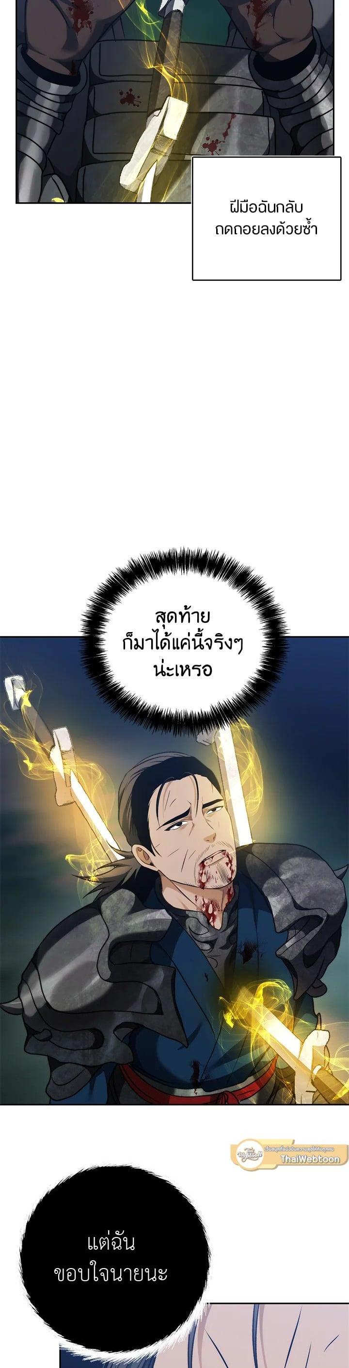 Manga-lc-com อ่านมังงะ อ่านการ์ตูน ออนไลน์ ฟรี Second Life Ranker ตอนที่ 1 2 3 4 5 6 7 8 9 10 11 12 13 14 ฟรี ไม่มีโฆษณา Manga-lc - อ่าน มังงะ อ่าน การ์ตูน ออนไลน์ อ่านมังงะ ฟรี