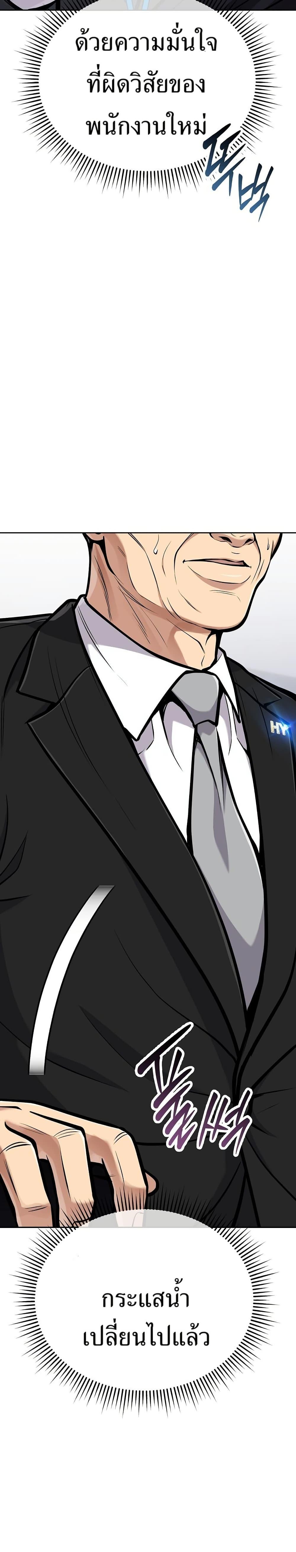 Manga-lc-com อ่านมังงะ อ่านการ์ตูน ออนไลน์ ฟรี New Employee Kim Chul-Soo ตอนที่ 1 2 3 4 5 6 7 8 9 10 11 12 13 14 ฟรี ไม่มีโฆษณา Manga-lc - อ่าน มังงะ อ่าน การ์ตูน ออนไลน์ อ่านมังงะ ฟรี