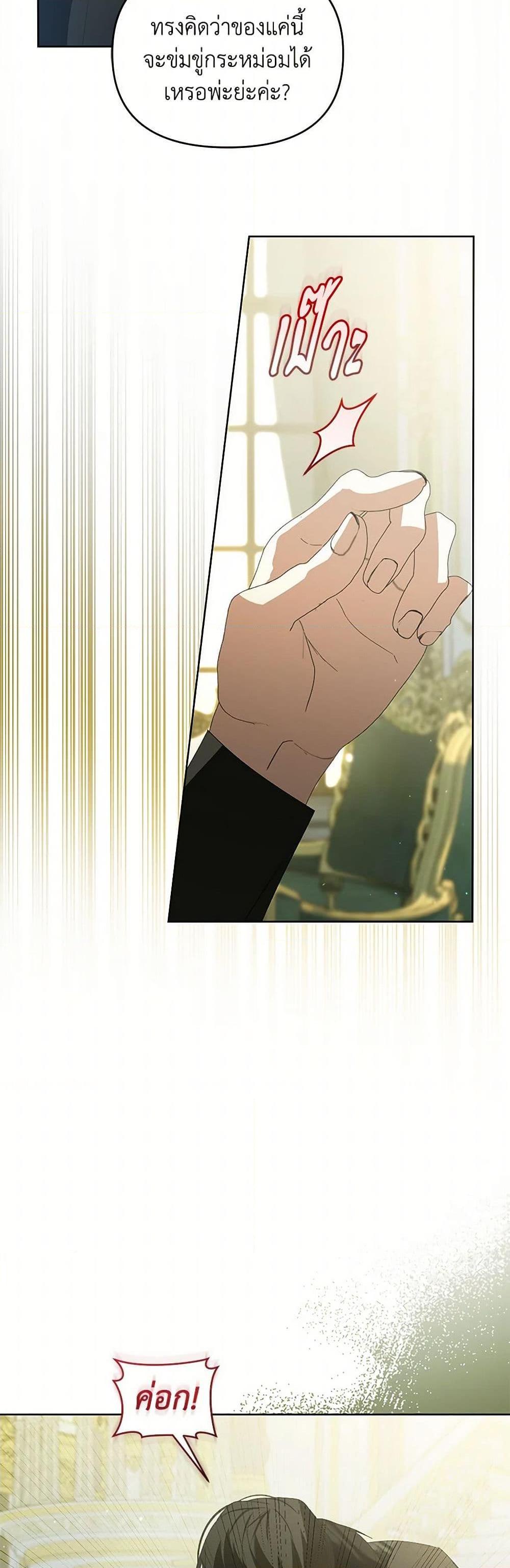 Manga-lc-com อ่านมังงะ อ่านการ์ตูน ออนไลน์ ฟรี Falling Into the Arms of a Mad Villain ตอนที่ 1 2 3 4 5 6 7 8 9 10 11 12 13 14 ฟรี ไม่มีโฆษณา Manga-lc - อ่าน มังงะ อ่าน การ์ตูน ออนไลน์ อ่านมังงะ ฟรี