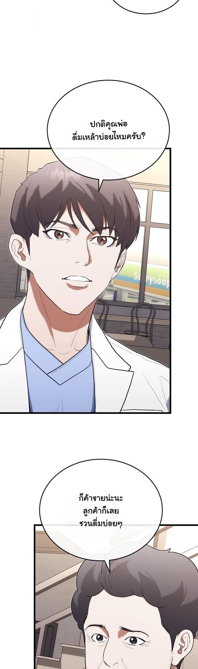 Manga-lc-com อ่านมังงะ อ่านการ์ตูน ออนไลน์ ฟรี Hua Tuo Becomes a Surgeon ตอนที่ 1 2 3 4 5 6 7 8 9 10 11 12 13 14 ฟรี ไม่มีโฆษณา Manga-lc - อ่าน มังงะ อ่าน การ์ตูน ออนไลน์ อ่านมังงะ ฟรี