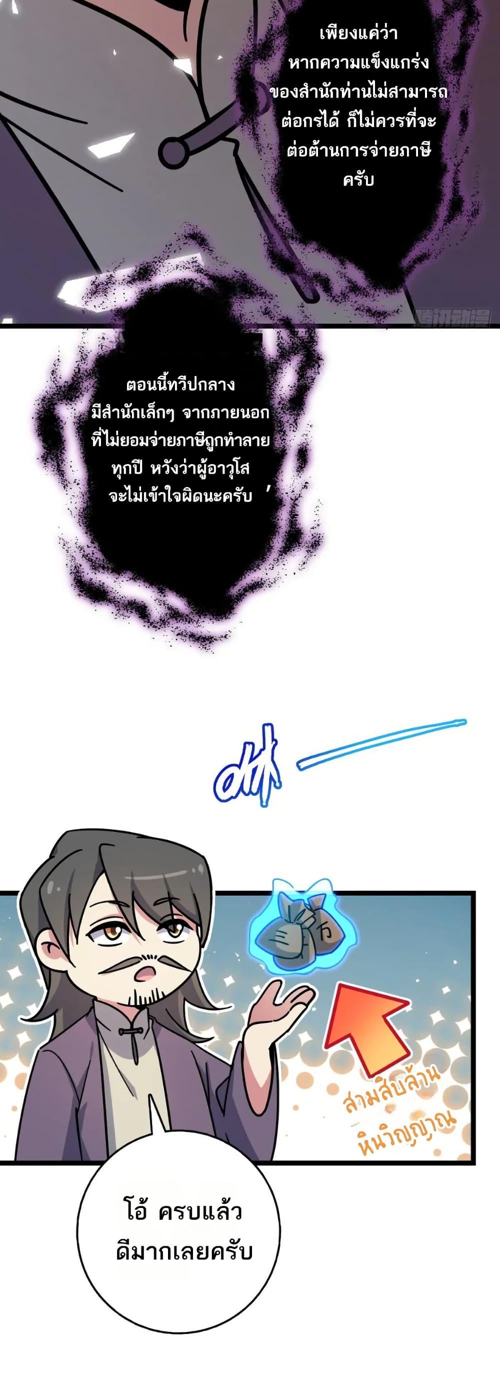 Manga-lc-com อ่านมังงะ อ่านการ์ตูน ออนไลน์ ฟรี My Master Only Breaks Through Every Time the Limit Is Reached ตอนที่ 1 2 3 4 5 6 7 8 9 10 11 12 13 14 ฟรี ไม่มีโฆษณา Manga-lc - อ่าน มังงะ อ่าน การ์ตูน ออนไลน์ อ่านมังงะ ฟรี