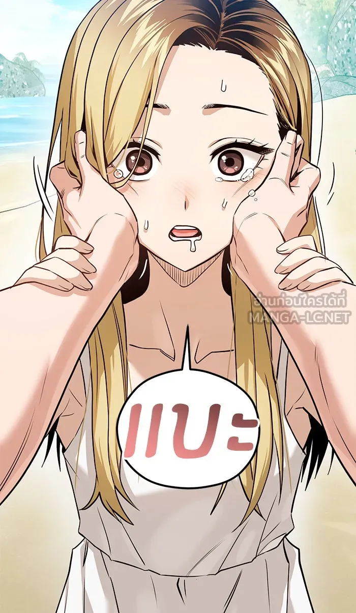 โชคชะตานำพารัก ตอนที่ 82 ไม่มีเลย รูปที่ 60