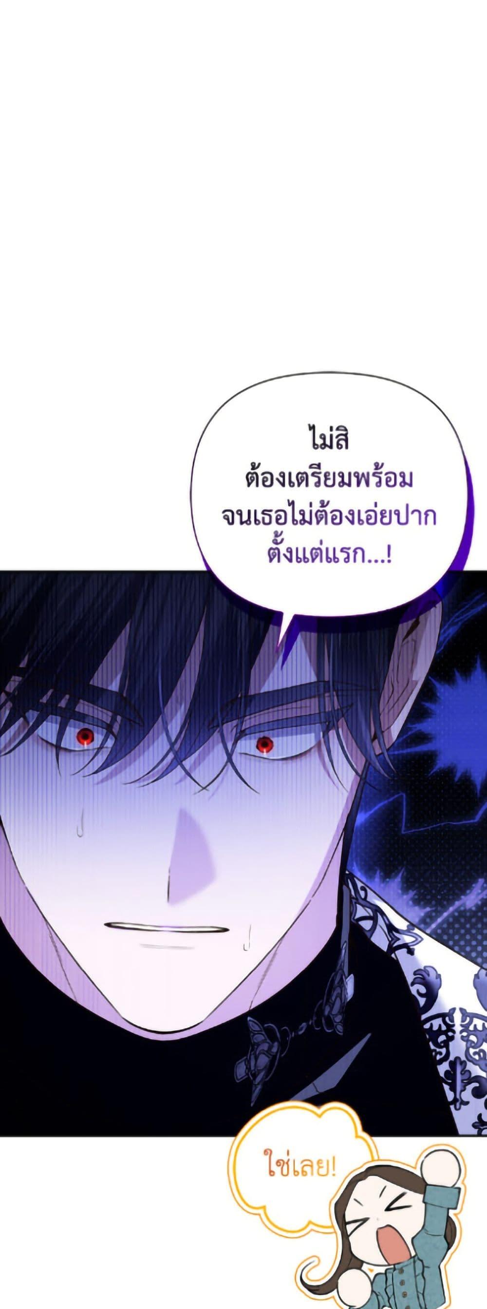 Manga-lc-com อ่านมังงะ อ่านการ์ตูน ออนไลน์ ฟรี How to Hide the Emperor’s Child ตอนที่ 1 2 3 4 5 6 7 8 9 10 11 12 13 14 ฟรี ไม่มีโฆษณา Manga-lc - อ่าน มังงะ อ่าน การ์ตูน ออนไลน์ อ่านมังงะ ฟรี