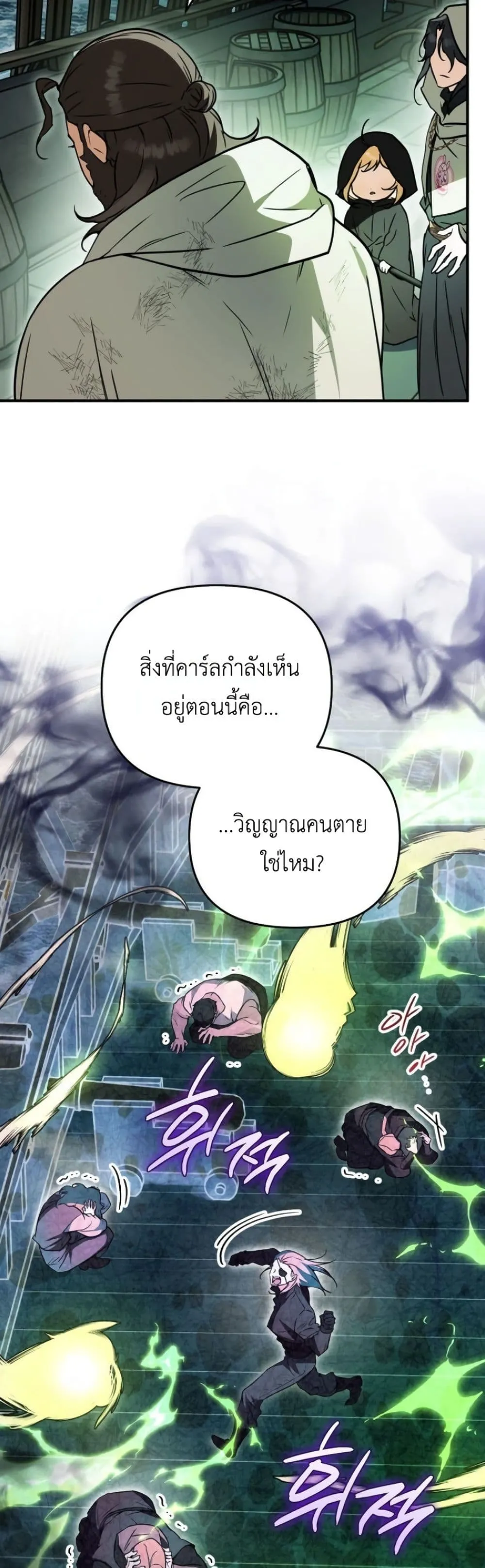 Manga-lc-com อ่านมังงะ อ่านการ์ตูน ออนไลน์ ฟรี Secretly Strong and Searching for My Daddy ตอนที่ 1 2 3 4 5 6 7 8 9 10 11 12 13 14 ฟรี ไม่มีโฆษณา Manga-lc - อ่าน มังงะ อ่าน การ์ตูน ออนไลน์ อ่านมังงะ ฟรี