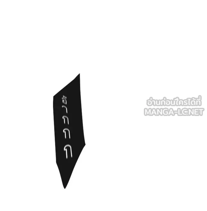 ยุคแห่งยอดมนุษย์ ตอนที่ 35 รูปที่ 69