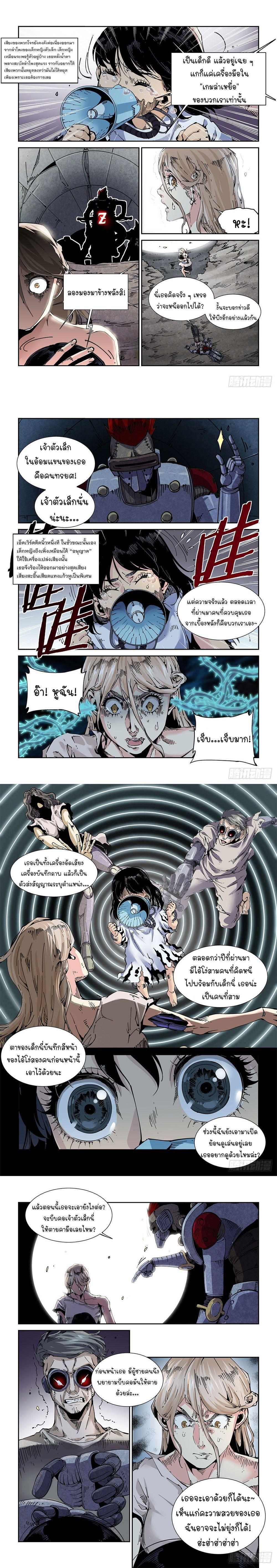 Manga-lc-com อ่านมังงะ อ่านการ์ตูน ออนไลน์ ฟรี Legend of Cyber Heroes ตอนที่ 1 2 3 4 5 6 7 8 9 10 11 12 13 14 ฟรี ไม่มีโฆษณา Manga-lc - อ่าน มังงะ อ่าน การ์ตูน ออนไลน์ อ่านมังงะ ฟรี
