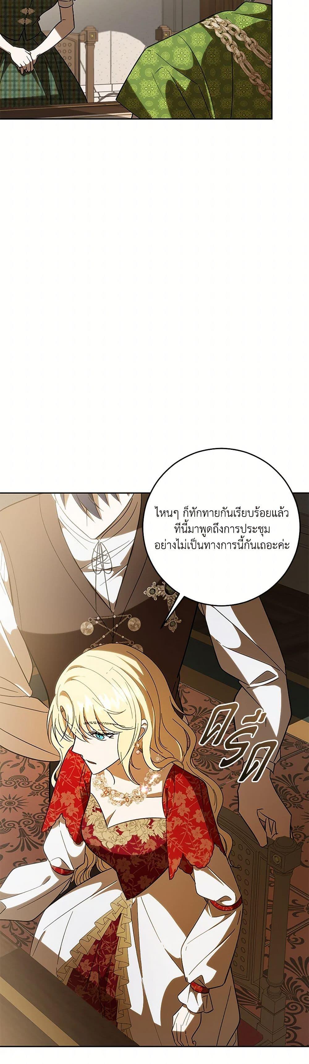 Manga-lc-com อ่านมังงะ อ่านการ์ตูน ออนไลน์ ฟรี My Dear Tyrant ตอนที่ 1 2 3 4 5 6 7 8 9 10 11 12 13 14 ฟรี ไม่มีโฆษณา Manga-lc - อ่าน มังงะ อ่าน การ์ตูน ออนไลน์ อ่านมังงะ ฟรี