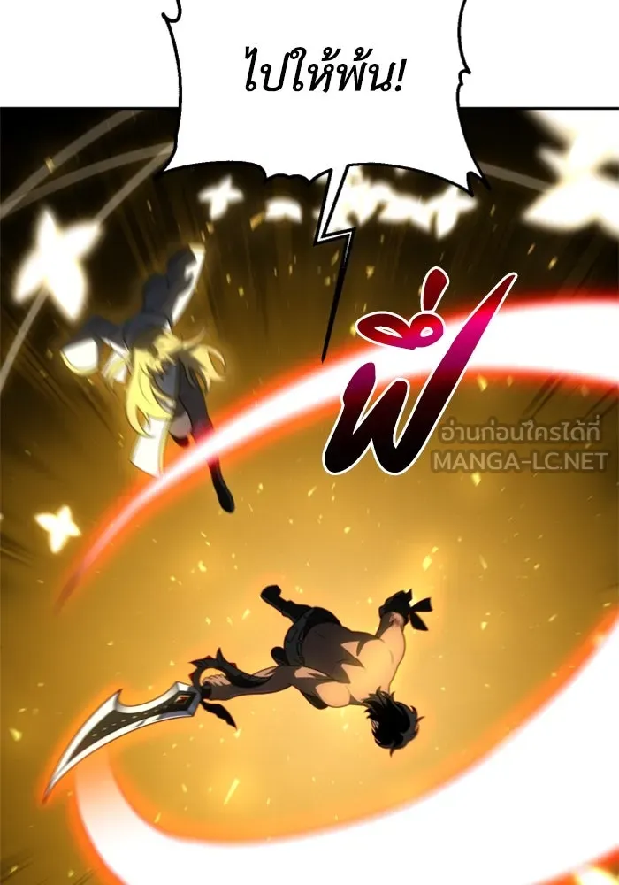 อดีตบอสหอคอย ตอนที่ 34 รูปที่ 72