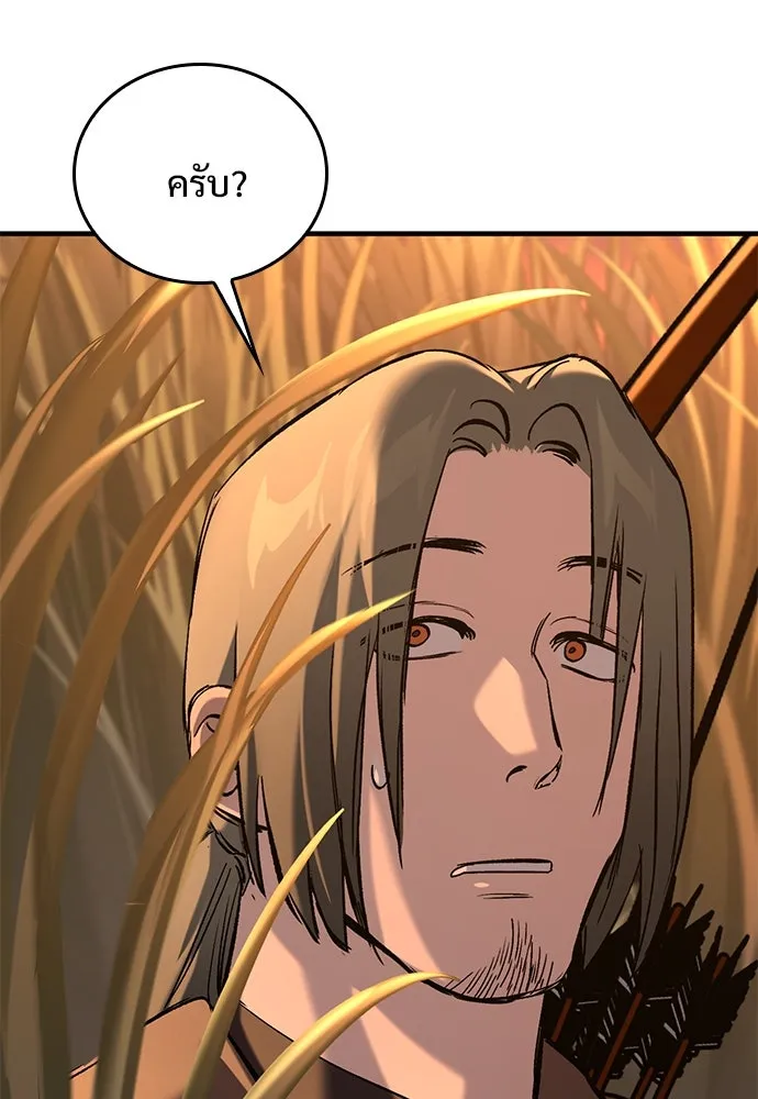 อัศวินวันเดียว ตอนที่ 11 รูปที่ 155