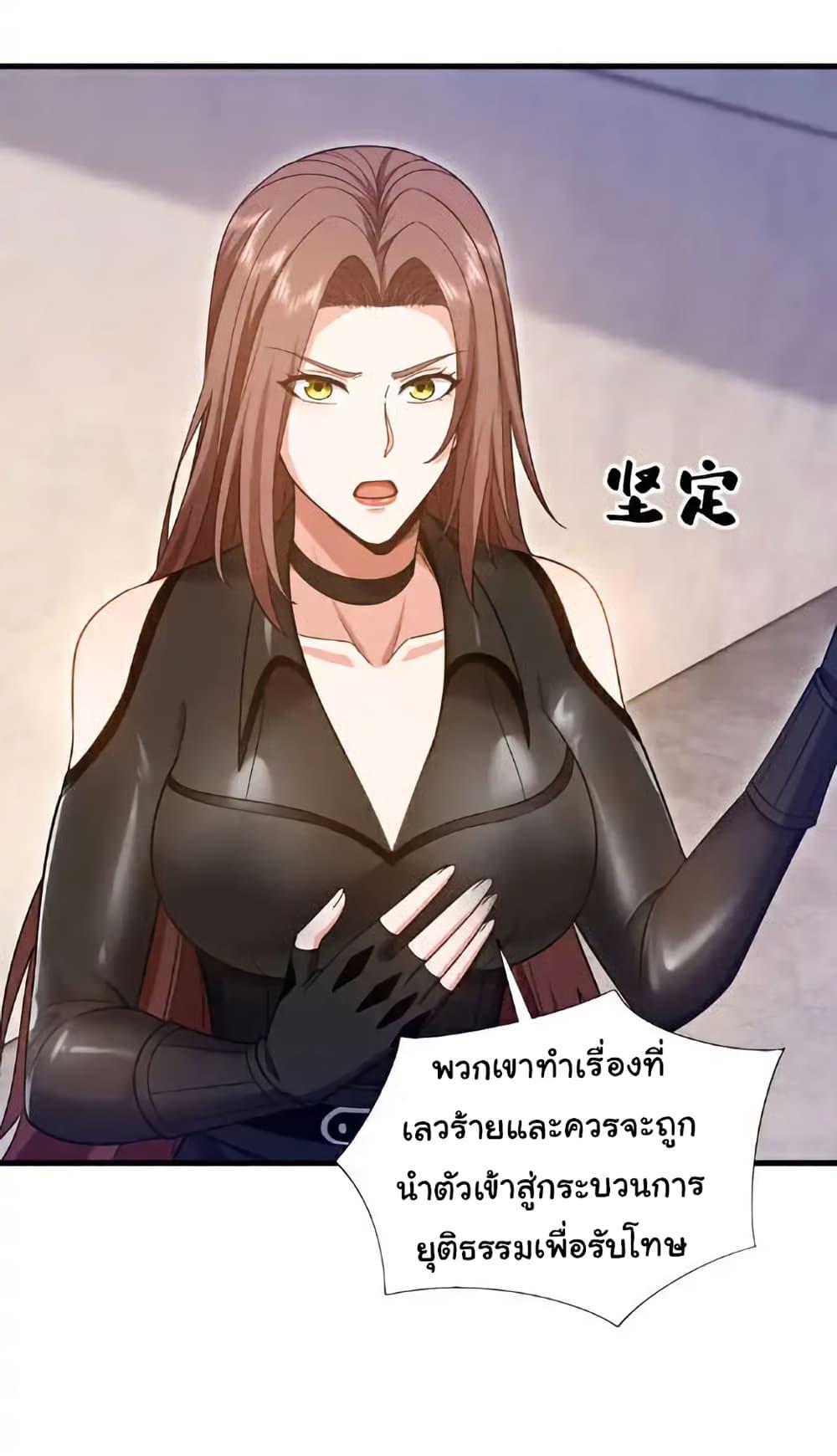 Manga-lc-com อ่านมังงะ อ่านการ์ตูน ออนไลน์ ฟรี Chu Chen, The Trash Son-in-Law ตอนที่ 1 2 3 4 5 6 7 8 9 10 11 12 13 14 ฟรี ไม่มีโฆษณา Manga-lc - อ่าน มังงะ อ่าน การ์ตูน ออนไลน์ อ่านมังงะ ฟรี