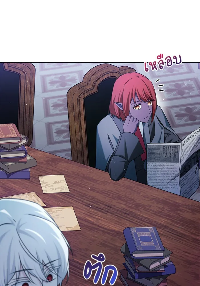 ผมไม่ได้เก่งอย่างที่คิด ตอนที่ 39 รูปที่ 5