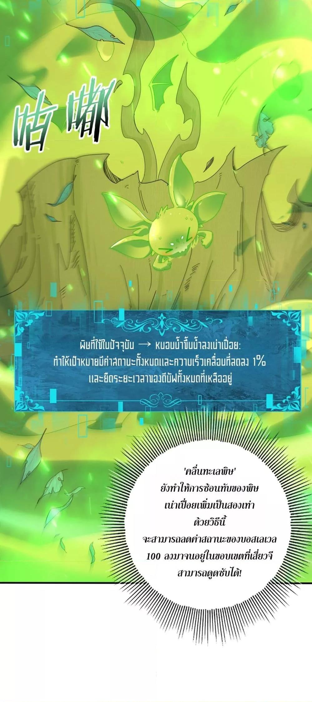 Manga-lc-com อ่านมังงะ อ่านการ์ตูน ออนไลน์ ฟรี IamDrakoMajs ตอนที่ 1 2 3 4 5 6 7 8 9 10 11 12 13 14 ฟรี ไม่มีโฆษณา Manga-lc - อ่าน มังงะ อ่าน การ์ตูน ออนไลน์ อ่านมังงะ ฟรี