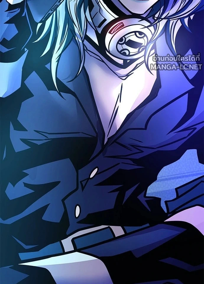 Villain to kill ตอนที่ 238 รูปที่ 15