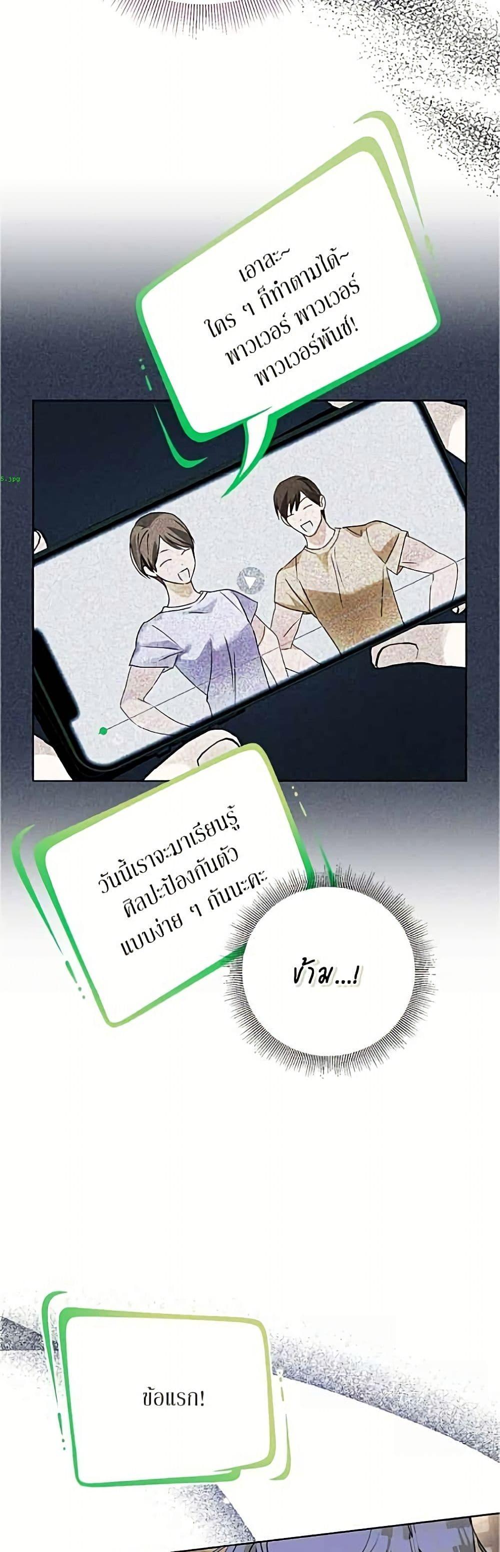 Manga-lc-com อ่านมังงะ อ่านการ์ตูน ออนไลน์ ฟรี Became the Duke’s Male Servant ตอนที่ 1 2 3 4 5 6 7 8 9 10 11 12 13 14 ฟรี ไม่มีโฆษณา Manga-lc - อ่าน มังงะ อ่าน การ์ตูน ออนไลน์ อ่านมังงะ ฟรี