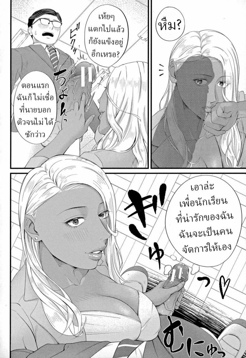 Doujin-Lc- อ่าน โดจิน มังฮวา เกาหลี ญี่ปุ่น จีน แปลไทย รินโกะเซนเซ [Shiono Kou] Musabori tsukushite! Rinko Sensei ตอนที่ 1 2 3 4 5 6 7 8 9 10 11 12 13 14 ฟรี ไม่มีโฆษณา อ่าน โดจิน Manhwa เกาหลี ญี่ปุ่น จีน เรามีครบ คัดมาให้เน้นๆ โดจิน 18+ รับประกันความฟินโดย  Doujin Lc