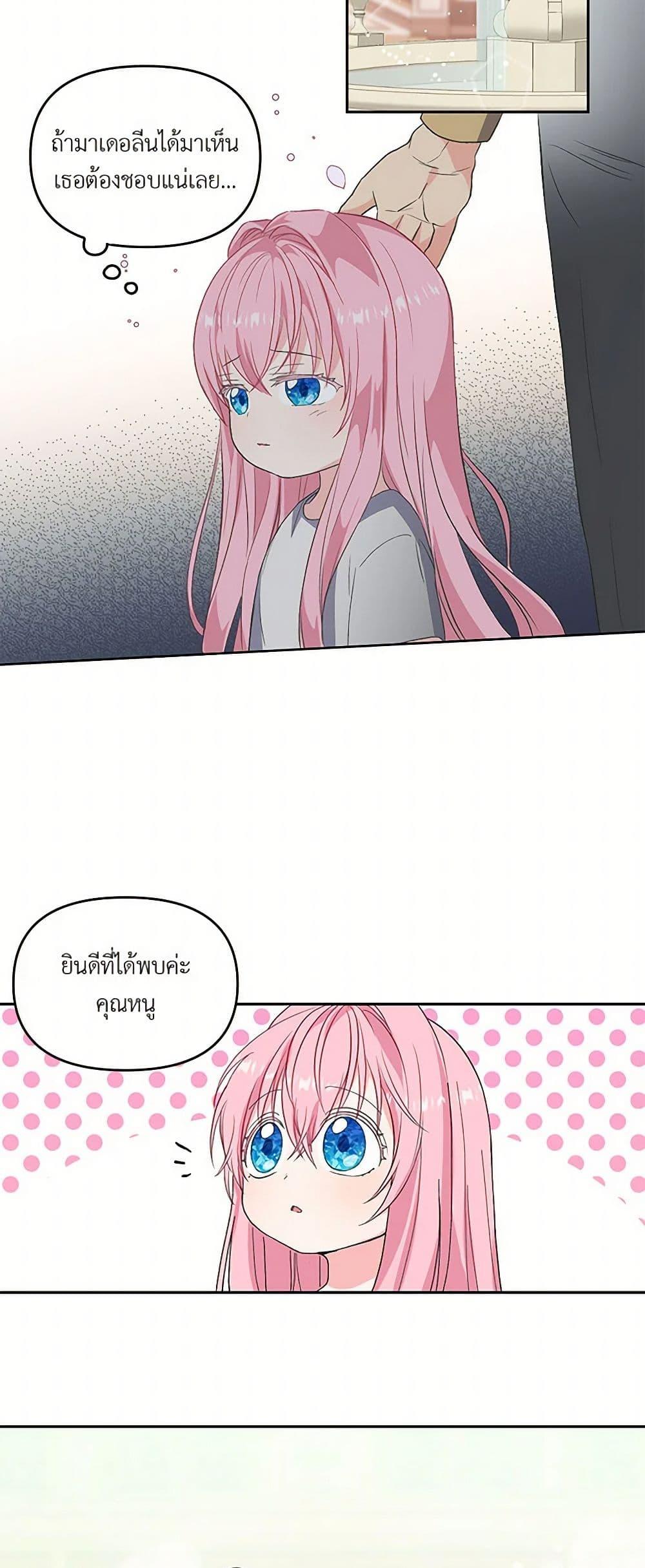 Manga-lc-com อ่านมังงะ อ่านการ์ตูน ออนไลน์ ฟรี Our Little Empress ตอนที่ 1 2 3 4 5 6 7 8 9 10 11 12 13 14 ฟรี ไม่มีโฆษณา Manga-lc - อ่าน มังงะ อ่าน การ์ตูน ออนไลน์ อ่านมังงะ ฟรี