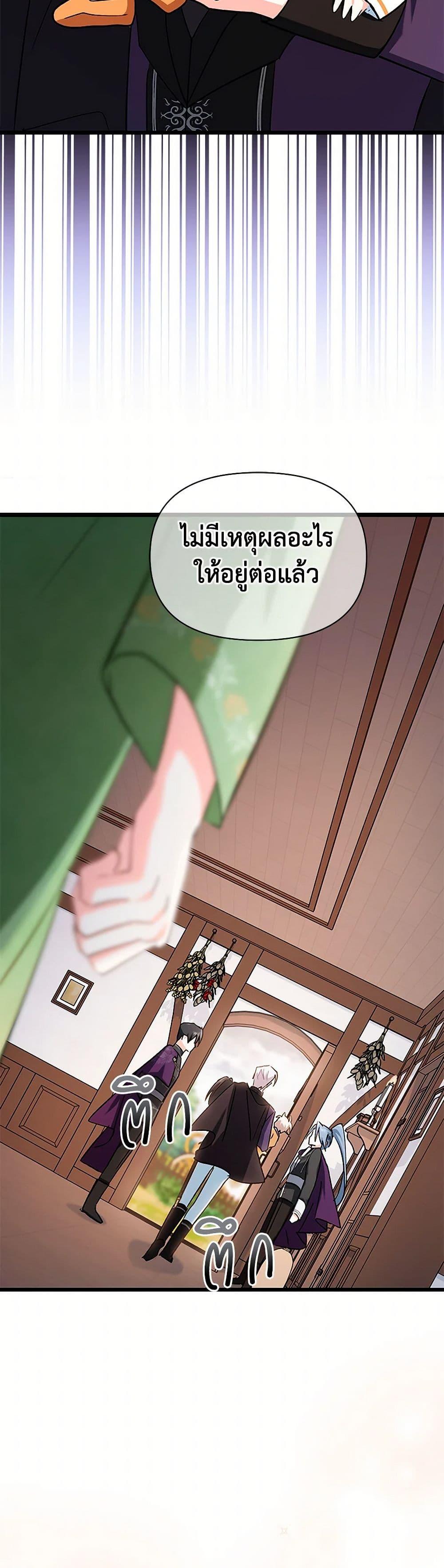 Manga-lc-com อ่านมังงะ อ่านการ์ตูน ออนไลน์ ฟรี Obsessed With Hazel the Sweet Witch ตอนที่ 1 2 3 4 5 6 7 8 9 10 11 12 13 14 ฟรี ไม่มีโฆษณา Manga-lc - อ่าน มังงะ อ่าน การ์ตูน ออนไลน์ อ่านมังงะ ฟรี