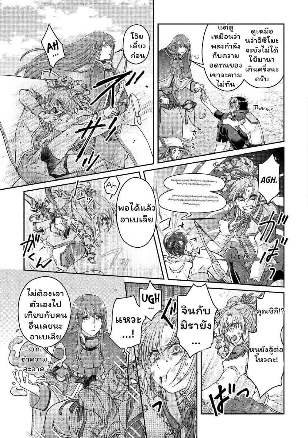 Manga-lc-com อ่านมังงะ อ่านการ์ตูน ออนไลน์ ฟรี Tsuki ga Michibiku Isekai Douchuu ตอนที่ 1 2 3 4 5 6 7 8 9 10 11 12 13 14 ฟรี ไม่มีโฆษณา Manga-lc - อ่าน มังงะ อ่าน การ์ตูน ออนไลน์ อ่านมังงะ ฟรี