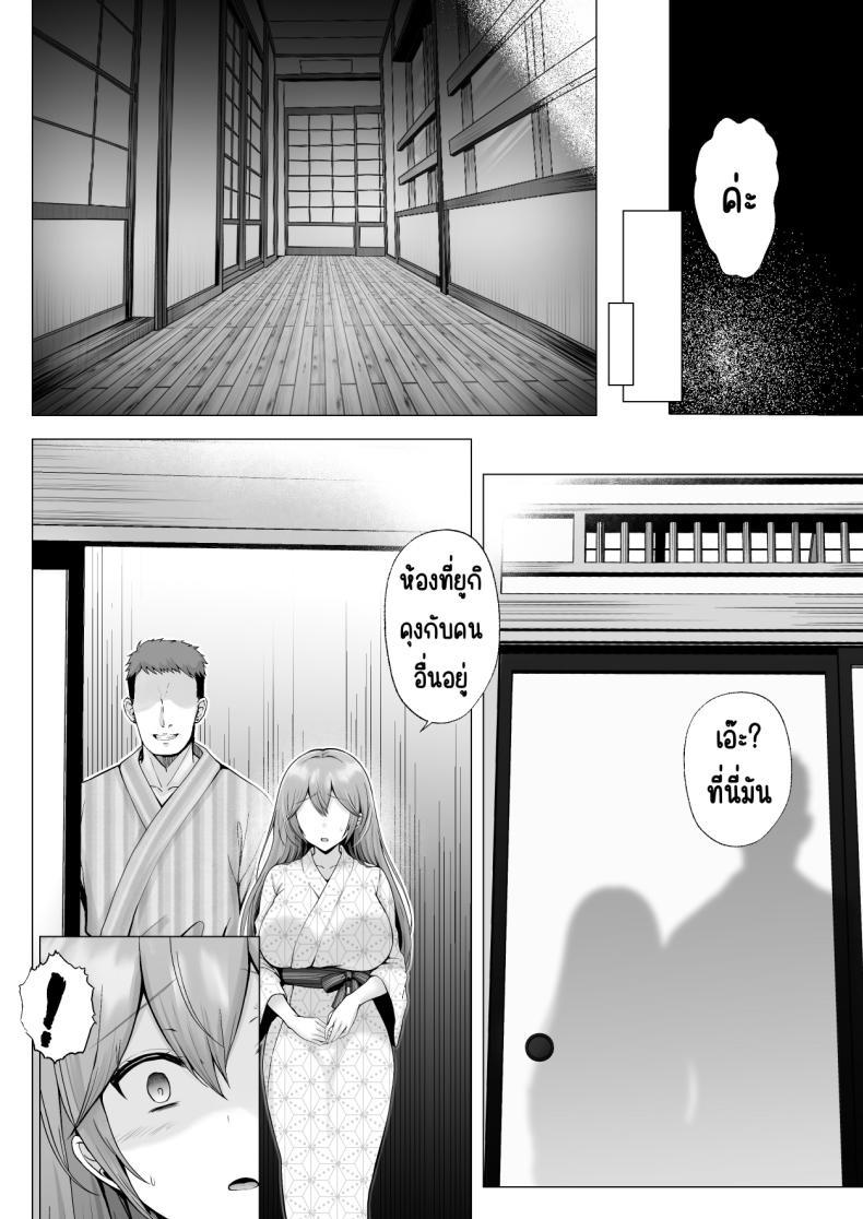 Doujin-Lc- อ่าน โดจิน มังฮวา เกาหลี ญี่ปุ่น จีน แปลไทย ครั้งแรกของฉันคือเพื่อนแฟน [Graphic L (Erun)] Soshite Kyou mo Moteasobareru ตอนที่ 1 2 3 4 5 6 7 8 9 10 11 12 13 14 ฟรี ไม่มีโฆษณา อ่าน โดจิน Manhwa เกาหลี ญี่ปุ่น จีน เรามีครบ คัดมาให้เน้นๆ โดจิน 18+ รับประกันความฟินโดย  Doujin Lc