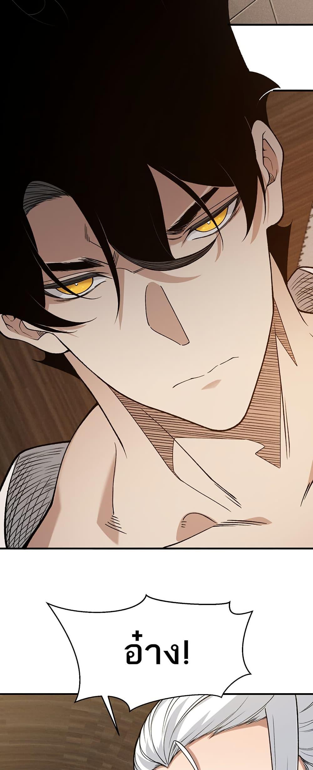 Manga-lc-com อ่านมังงะ อ่านการ์ตูน ออนไลน์ ฟรี Demonic Evolution ตอนที่ 1 2 3 4 5 6 7 8 9 10 11 12 13 14 ฟรี ไม่มีโฆษณา Manga-lc - อ่าน มังงะ อ่าน การ์ตูน ออนไลน์ อ่านมังงะ ฟรี