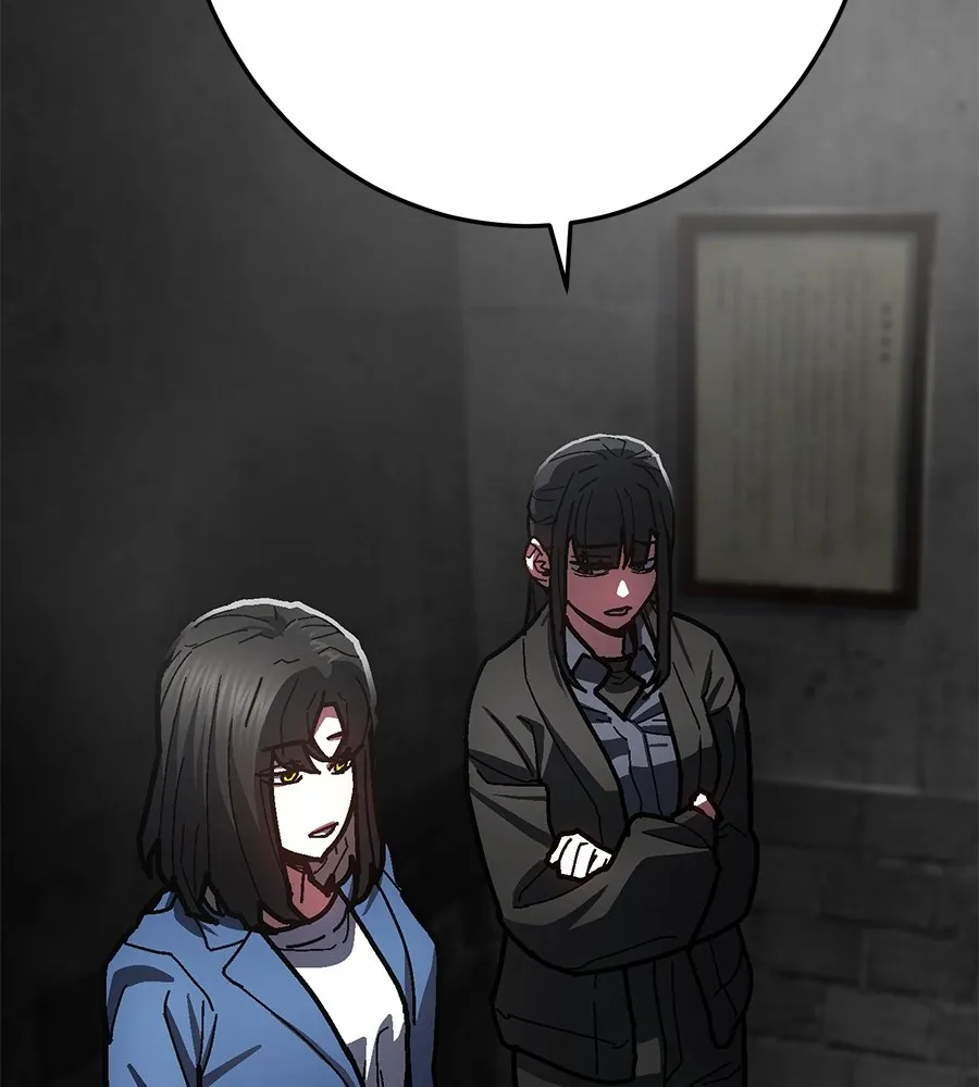 นักสู้ไร้น้ำยา ตอนที่ 24 รูปที่ 80