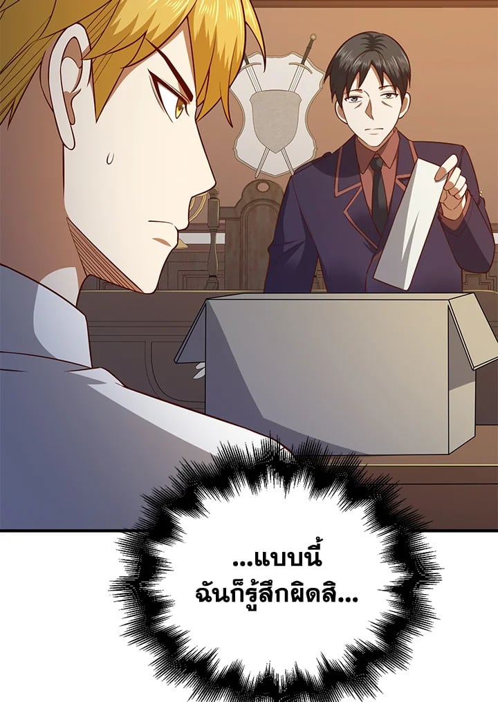 Manga-lc-com อ่านมังงะ อ่านการ์ตูน ออนไลน์ ฟรี The Lord of Coins ตอนที่ 1 2 3 4 5 6 7 8 9 10 11 12 13 14 ฟรี ไม่มีโฆษณา Manga-lc - อ่าน มังงะ อ่าน การ์ตูน ออนไลน์ อ่านมังงะ ฟรี