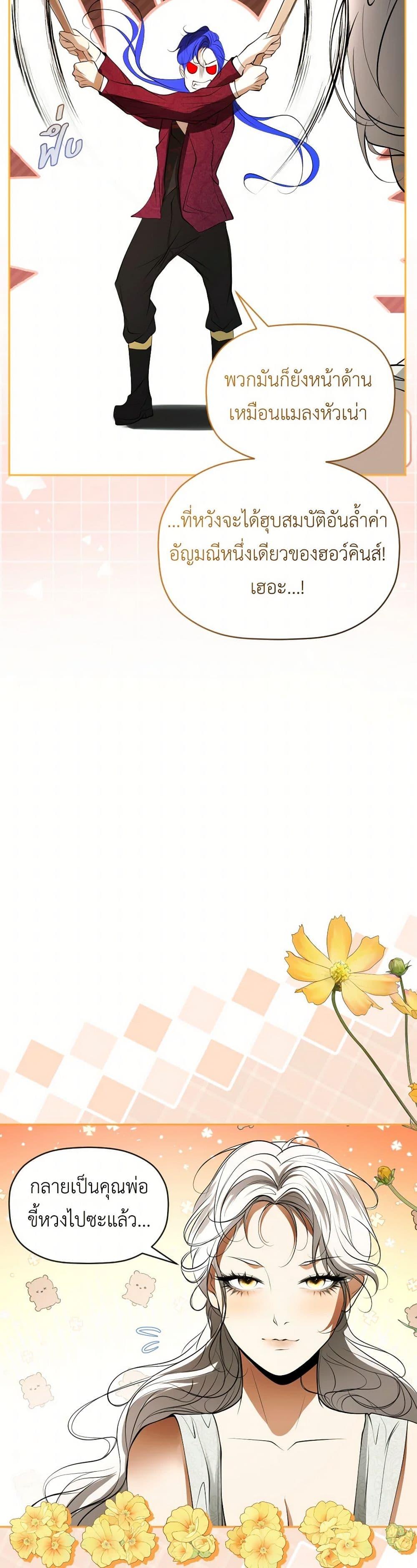 Manga-lc-com อ่านมังงะ อ่านการ์ตูน ออนไลน์ ฟรี The Tyrant’s Horse ตอนที่ 1 2 3 4 5 6 7 8 9 10 11 12 13 14 ฟรี ไม่มีโฆษณา Manga-lc - อ่าน มังงะ อ่าน การ์ตูน ออนไลน์ อ่านมังงะ ฟรี