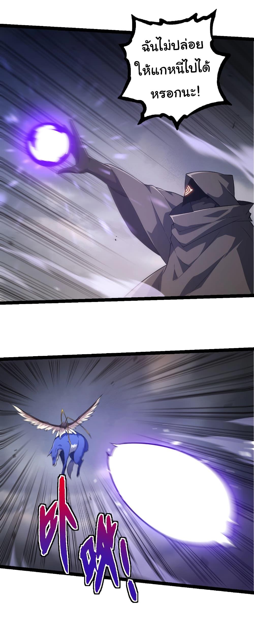 Manga-lc-com อ่านมังงะ อ่านการ์ตูน ออนไลน์ ฟรี Evolution from the Big Tree ตอนที่ 1 2 3 4 5 6 7 8 9 10 11 12 13 14 ฟรี ไม่มีโฆษณา Manga-lc - อ่าน มังงะ อ่าน การ์ตูน ออนไลน์ อ่านมังงะ ฟรี